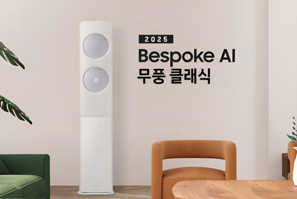 삼성 무풍 클래식 추천, 이지케어 8단계로 관리까지 편한 에어컨
